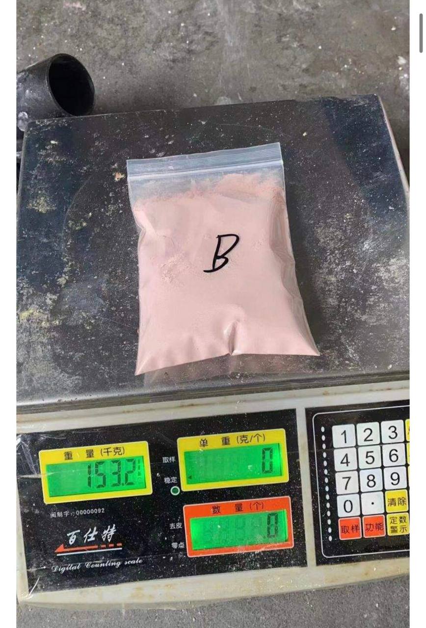 Bromazolam Powder